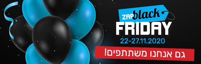 ראו את כל מבצעי סוף שנה2018